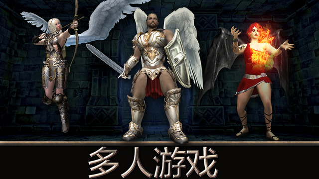 天使之剑 免谷歌版v1.0.0