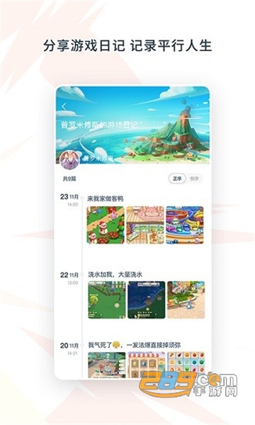 ganke肝氪摩尔庄园领福利app安卓版v2.1.4安卓版