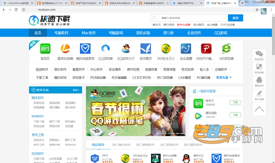 Chrome谷歌浏览器更新器 绿色版v147.0.7727.49安卓版