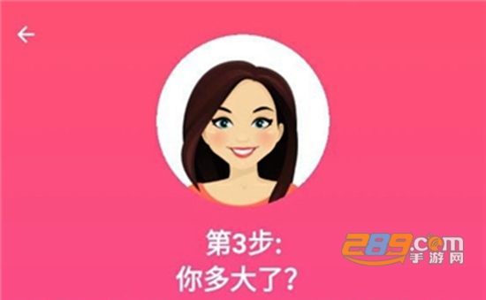 FaceFitness app安卓手机版