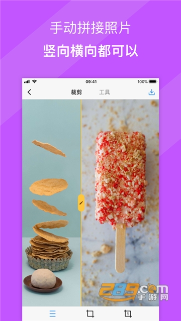 picsew长拼图安卓破解版v1.5安卓版