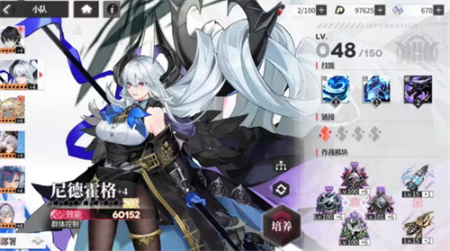 绯月絮语国际服