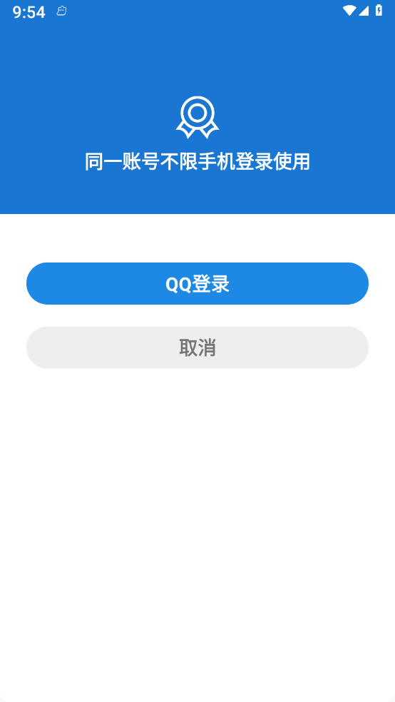 照片恢复卫士免费版