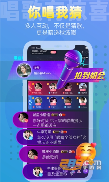 织音唱歌app官方最新版v1.1.81安卓版