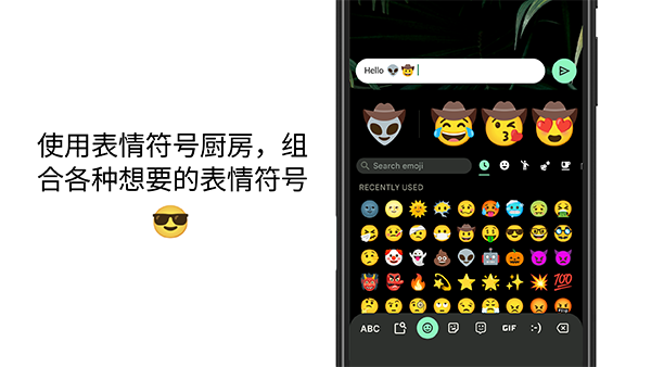 谷歌输入法App