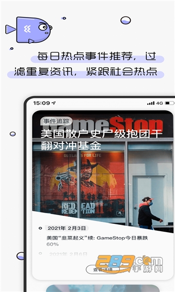 摸鱼kik app官方版v1.0.0