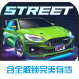 carx street存档版游戏下载2026官方最新版v1.16.0中文版