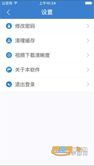 河北干部网络学院app手机最新版v1.3.1最新安卓版