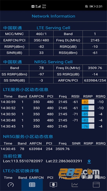 spark lite测速app中文安卓免费版v2.1.1971.12安卓版