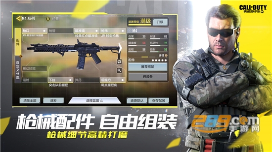 使命召唤手游恶魔岛官方更新版v1.9.53官方版