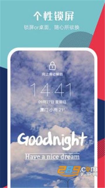 phonewalls壁纸app手机高清版v1.0.3安卓版