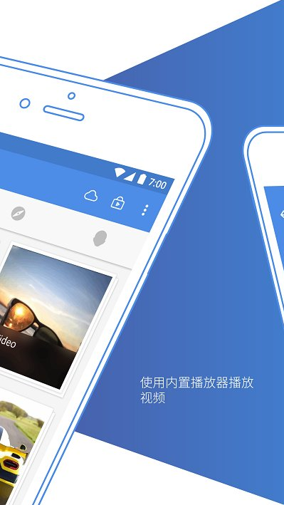照片保险箱 ios版