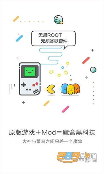 gg大玩家2020无限积分最新破解版v6.2.2817最新版游戏社区平台