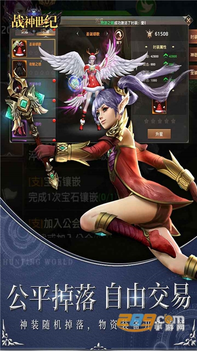 战神世纪砝码之战官方手游v1.1.0官方版