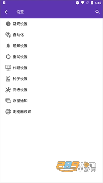 IDM下载器精简版中文安卓版2024最新版（1DM Lite）v16.1中文安卓版