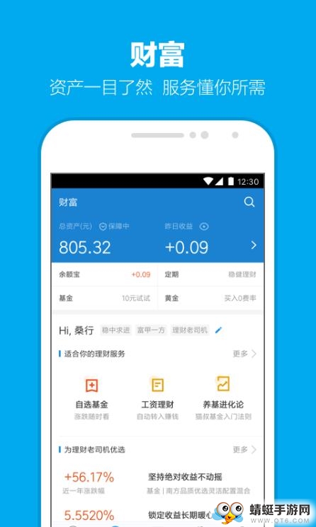 支付宝谷歌play版 10.8.36.8000安卓版