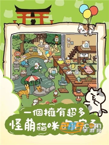 猫咪庭院物语汉化破解版无限鱼干最新版v1.02破解版