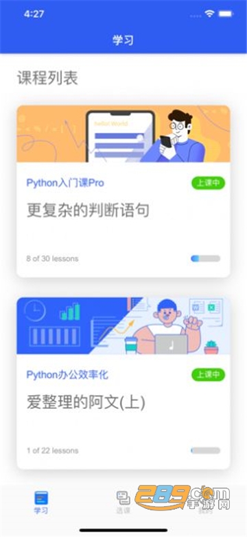 夜曲编程官方免费版v1.1.1