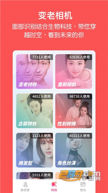 家庭相册管家app官方版v1.0