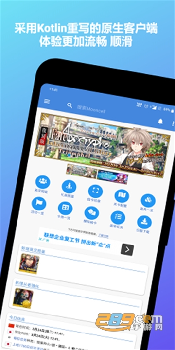 mooncell（WIKI百科软件）安卓版v1.3.3