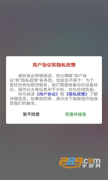 ai绘画达人app安卓版下载官方最新版v1.0手机版