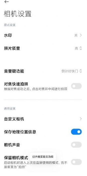 徕卡相机