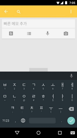 Google谷歌韩文输入法