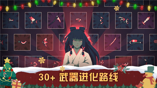 黎明前20分钟国际服最新版