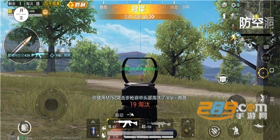 和平精英小神龙自瞄防抖助手