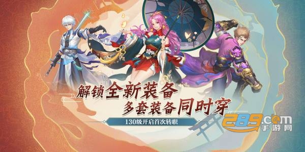 刀剑演武手游下载官方最新版