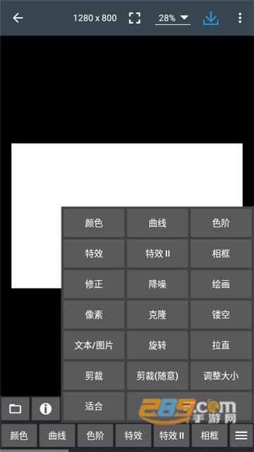 安卓最强照片编辑器免费破解版v11.9