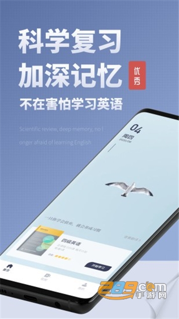 一句英语voscreen安卓版下载中文版v3.5.6安卓版