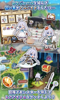 口袋少女继承的希望国际服最新版(PocketGirl3) 1.0.9安卓版