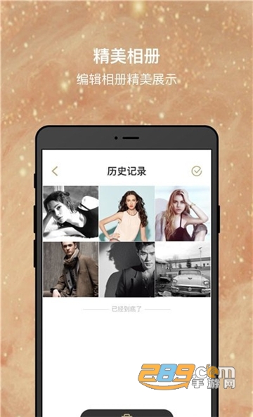 照片还原大师app官方版最新版v1.0.0安卓版