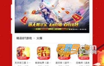 乐嗨嗨游戏平台安卓版