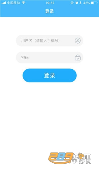 上海智慧物业app手机版下载2023最新版本v2.7.53安卓版