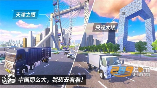 中卡之星遨游模拟器手机版v1.0.2安卓版