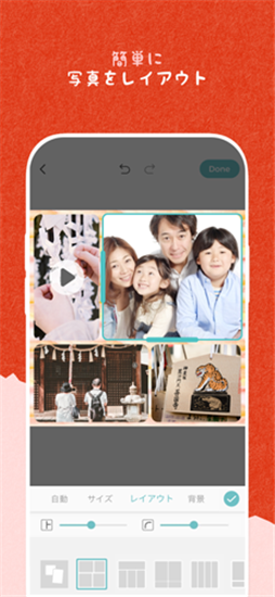 PicCollage拼贴趣v6.58.10安卓版