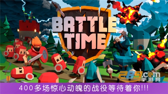 决战时刻2完整破解版无限金币版v1.0.1安卓版