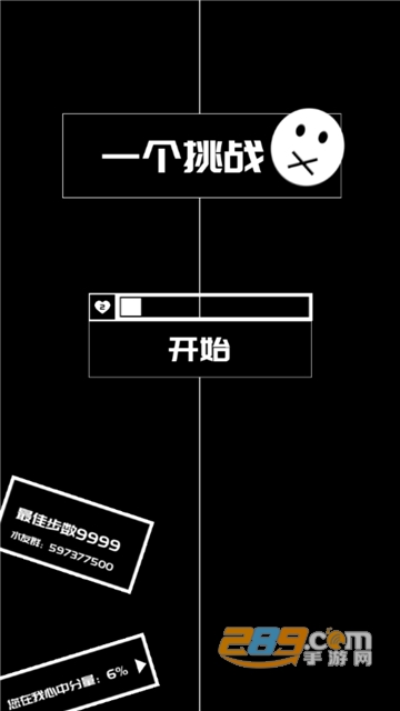 AChallenge(一个挑战完整版)v0.1