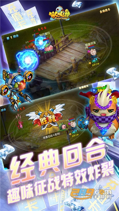 梦幻仙境BT版送GM特权v3.0.2.0最新版