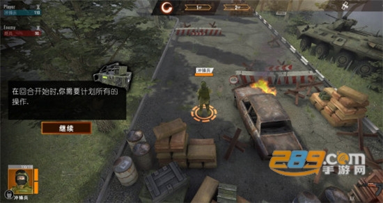 计划异常追风汉化破解版v0.6.6772安卓版