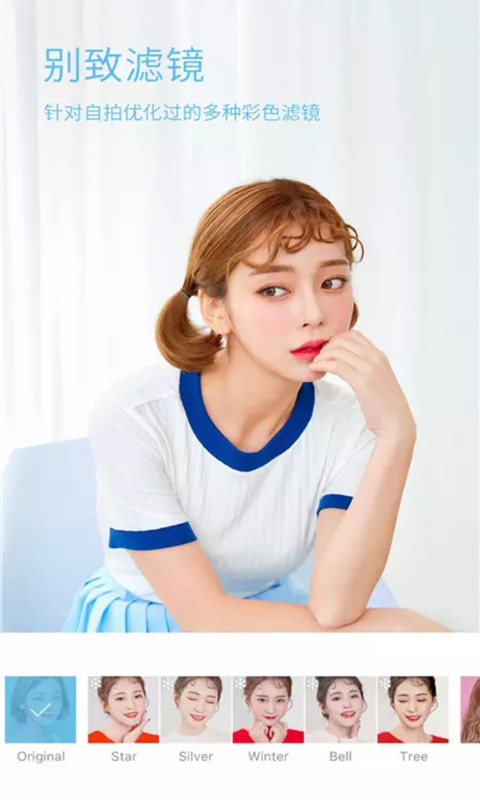 美颜萌拍相机