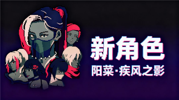 黎明前20分钟国际服最新版