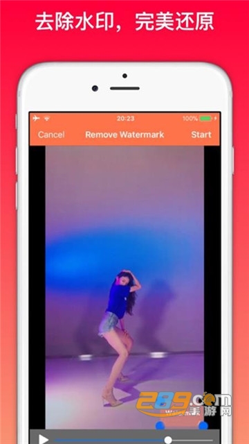 照片去水印app官方版v1.0.1