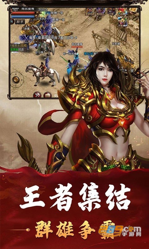 羽舜雷霆之火官方版v2.1.0安卓版