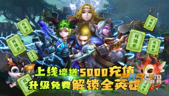 诸王之刃福利版送万充百万钻