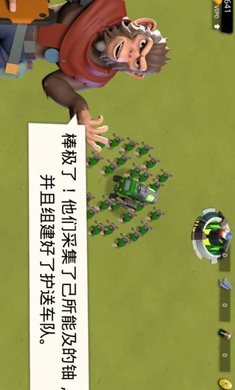 apeOcalypse(猿族启示录免谷歌验证版) 0.1.3