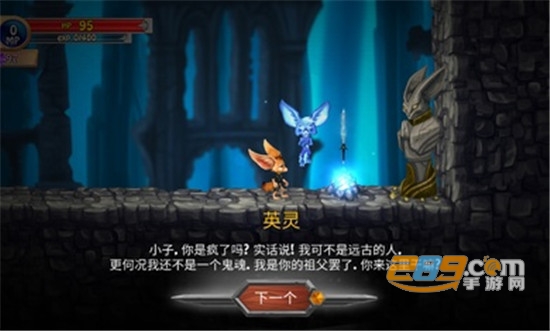 勇敢狐狸与古代之谜汉化版(手谈汉化)v1.3.13手谈汉化版