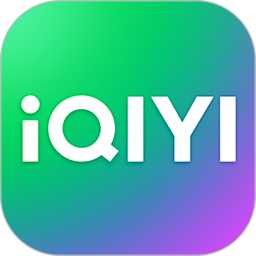 爱奇艺谷歌版（iQIYI）
